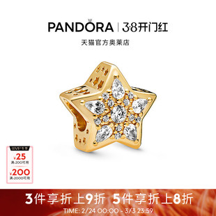 Pandora潘多拉奥莱天之星际串饰diy串珠闪耀百搭礼物