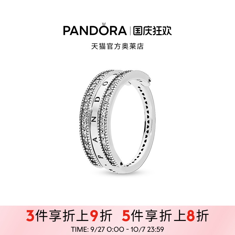 Pandora潘多拉奥莱翻转式Pandora的心戒指密镶设计