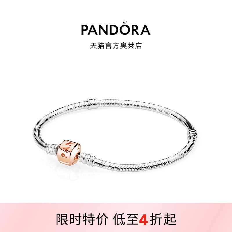 Pandora潘多拉奥莱Rose手链创意小众百搭情侣同款礼物