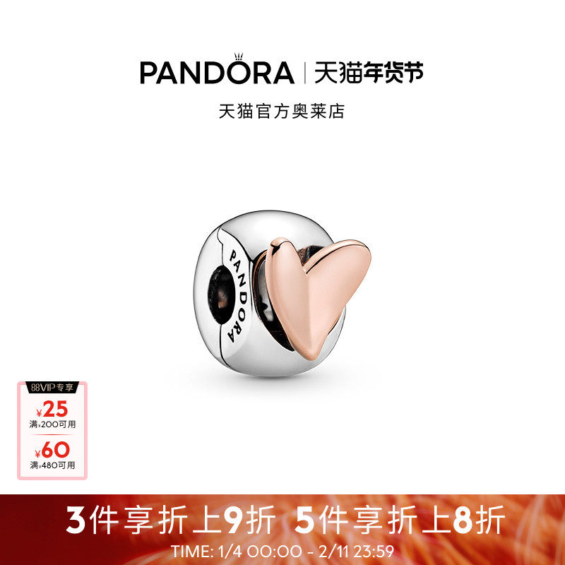 Pandora潘多拉奥莱手绘爱心无硅胶固定夹DIY串珠情侣