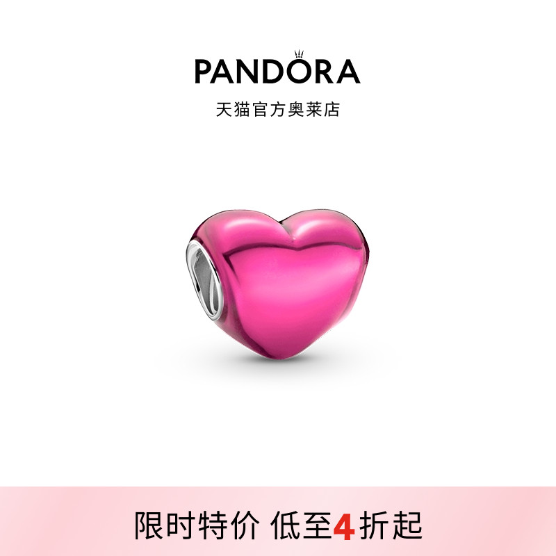 Pandora潘多拉奥莱金属质感粉心串饰diy串珠精致礼物