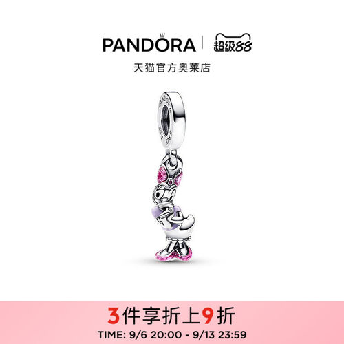 Pandora潘多拉奥莱迪士尼系列黛西吊饰闪光粉色礼物
