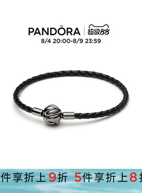 Pandora潘多拉奥莱同心结编织皮革手链气质礼物送男友