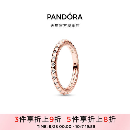 Pandora潘多拉奥莱ME系列率性星河戒指个性设计礼物