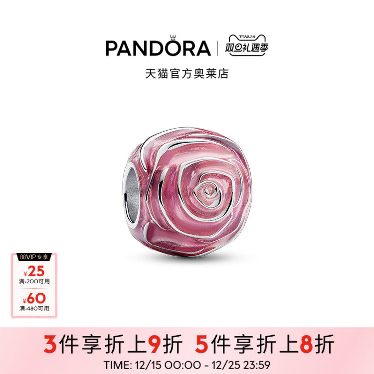 Pandora潘多拉奥莱盛放粉玫瑰串饰浅樱桃红色小众礼物