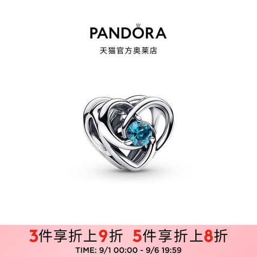 Pandora潘多拉奥莱联合国联名系列缠绕心形串饰礼物