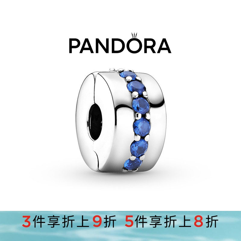 Pandora潘多拉奥莱星际系列蓝色闪耀无硅胶固定夹时尚个性