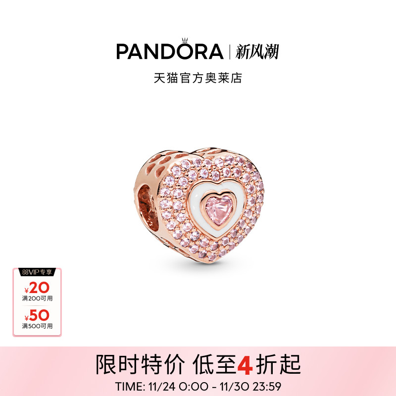 Pandora潘多拉奥莱Rose心心相映串饰玫瑰金色串珠礼物