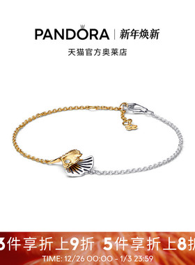 Pandora潘多拉奥莱银杏飞舞耳环手链银杏叶设计礼物
