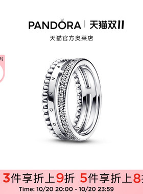 [双11抢先加购]Pandora潘多拉奥莱徽标Pavé密镶珠饰三合一戒指