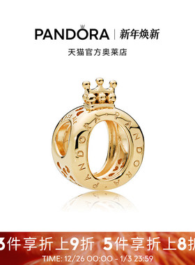 Pandora潘多拉奥莱Shine皇冠字母O串饰金色DIY串珠经典极简