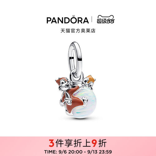 Pandora潘多拉奥莱迪士尼系列奇奇蒂蒂装饰球吊饰可爱礼物