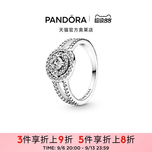 Pandora潘多拉奥莱闪耀双环戒指925银简约轻奢礼物