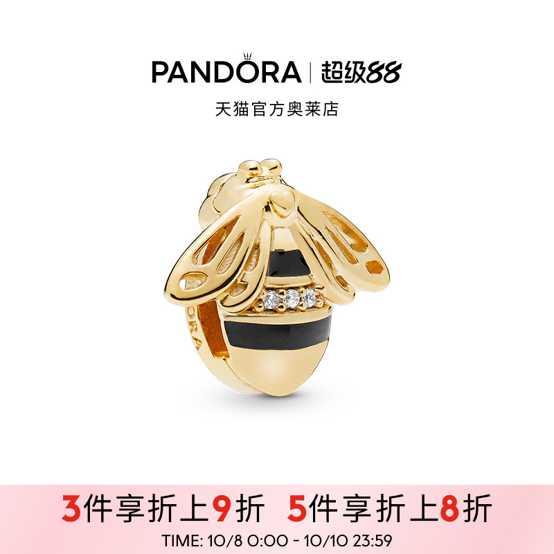 Pandora潘多拉奥莱女王蜂硅胶固定夹金色动物diy串珠
