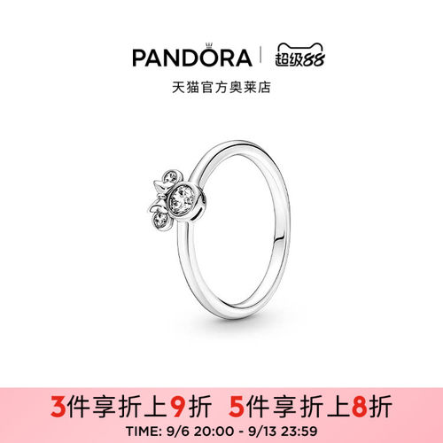 Pandora潘多拉奥莱闪耀米妮戒指925银女小众设计童趣礼物