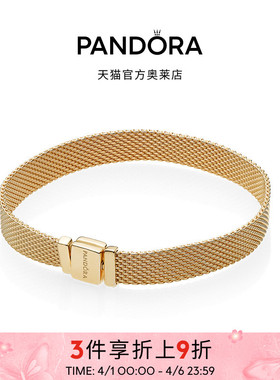 Pandora潘多拉奥莱手链金黄色小众百搭欧美情侣款礼物