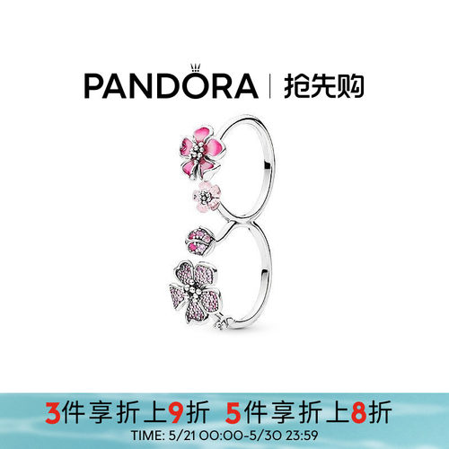 Pandora潘多拉奥莱漫漫桃花系列双戒戒指国风涉及礼物