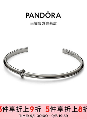 Pandora潘多拉奥莱相知手镯黑色单品情侣款可叠戴礼物