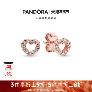 Pandora潘多拉奥莱赢得芳心耳钉玫瑰金色爱心气质礼物