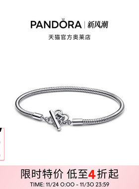 Pandora潘多拉奥莱好运链结手链简约经典情侣同款素链礼物