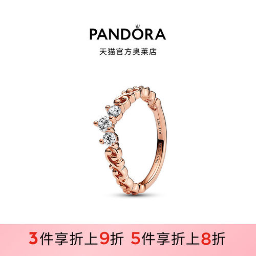 Pandora潘多拉奥莱玫瑰金色涡纹王冠戒指玫瑰金色礼物