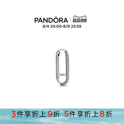 Pandora潘多拉奥莱ME系列耳饰可扩展Pavé密镶链环式单只耳环小众