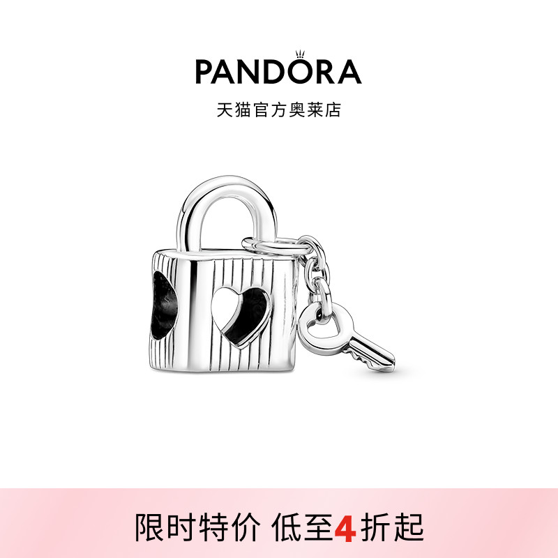 Pandora潘多拉奥莱心有锁属串饰串珠银色情人锁情侣