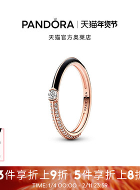 Pandora潘多拉Me系列率性双生戒指双环细圈礼物