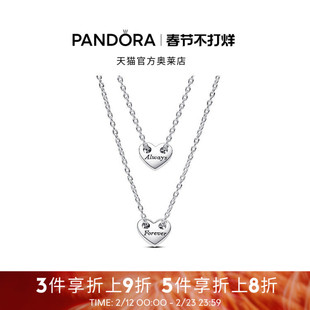 Pandora潘多拉奥莱恒久不渝心形组合吊坠项链颈饰二合一礼物
