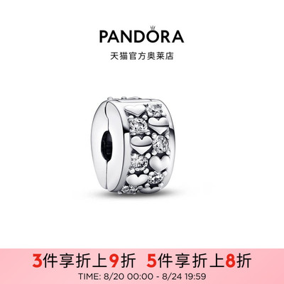 Pandora潘多拉奥莱心璀璨爱永恒无硅胶固定夹DIY串珠情侣