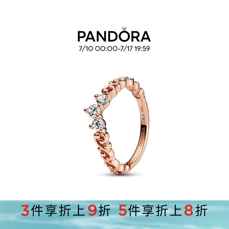 Pandora潘多拉奥莱玫瑰金色涡纹王冠戒指玫瑰金色礼物