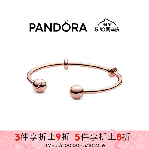 Pandora潘多拉奥莱开口式手镯玫瑰金色百搭简约礼物