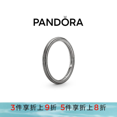 Pandora潘多拉奥莱ME系列率性年轮戒指纹理情侣款礼物