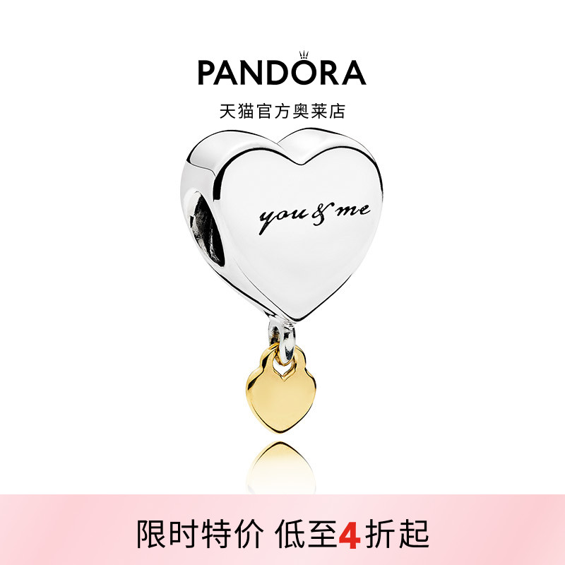 Pandora潘多拉奥莱两心相依串饰925银爱心串珠礼物