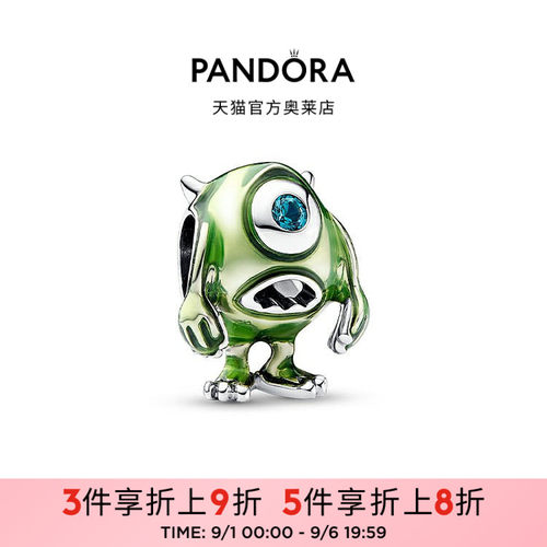 Pandora潘多拉奥莱迪士尼皮克斯麦克·沃佐斯基串饰礼物