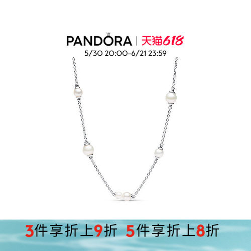 Pandora潘多拉奥莱珍珠分节式项链颈饰时尚优雅送女友礼物
