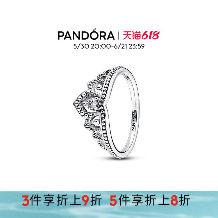 Pandora潘多拉奥莱珠饰王冠戒指925银小众设计时尚礼物
