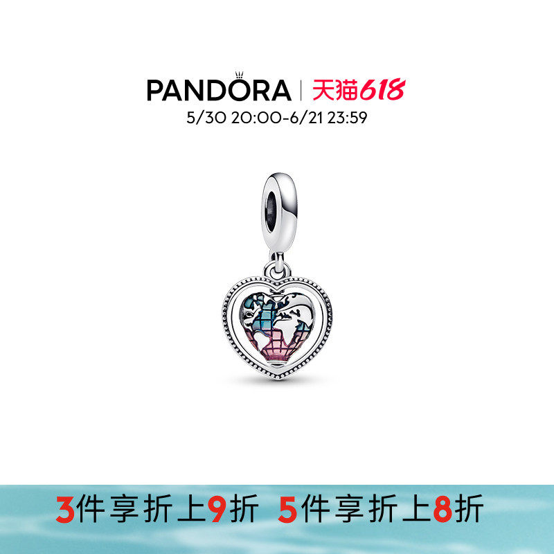 Pandora潘多拉奥莱亲情无国界旋转心形吊饰925银礼物