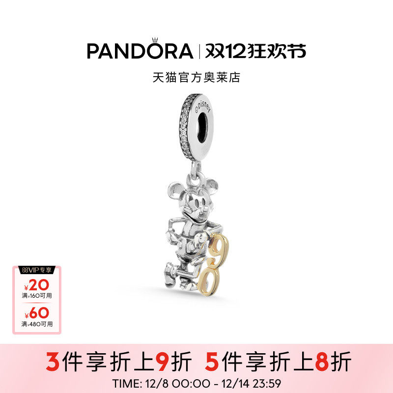 ��ɫ-Onesize Pandora�˶���������ʿ��ϵ������90���������οɰ�ͯȤDIY