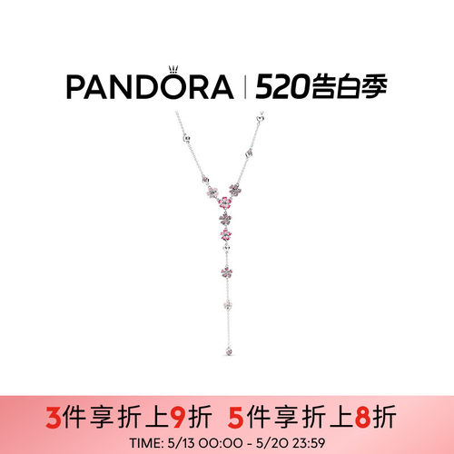 Pandora潘多拉奥莱漫漫桃花系列粉色项链颈饰优雅礼物