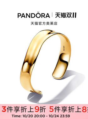 [双11抢先加购]Pandora潘多拉奥莱天性开口手镯简约时尚经典礼物