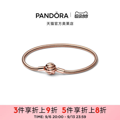 Pandora潘多拉奥莱同心结蛇骨链手链美好寓意轻奢礼物