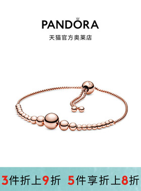 Pandora潘多拉奥莱连珠设计素圈手链绳玫瑰金色礼物