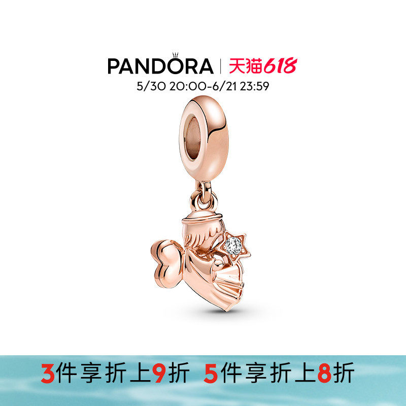 Pandora潘多拉奥莱心形羽翼天使吊饰女生送女友礼物