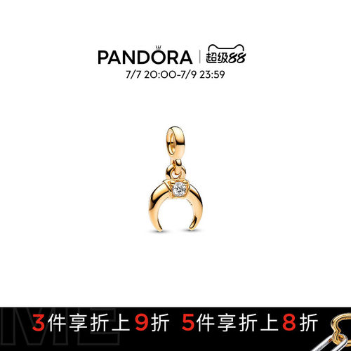 Pandora潘多拉奥莱ME系列3D个性吊饰925银DIY串珠礼物