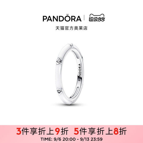 Pandora潘多拉奥莱Me系列白色珐琅工艺戒指D型轮廓礼物