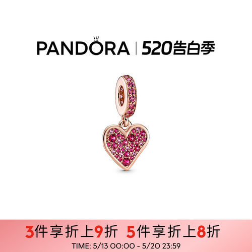 Pandora潘多拉奥莱Pavé密镶手绘爱心吊饰diy串珠礼物