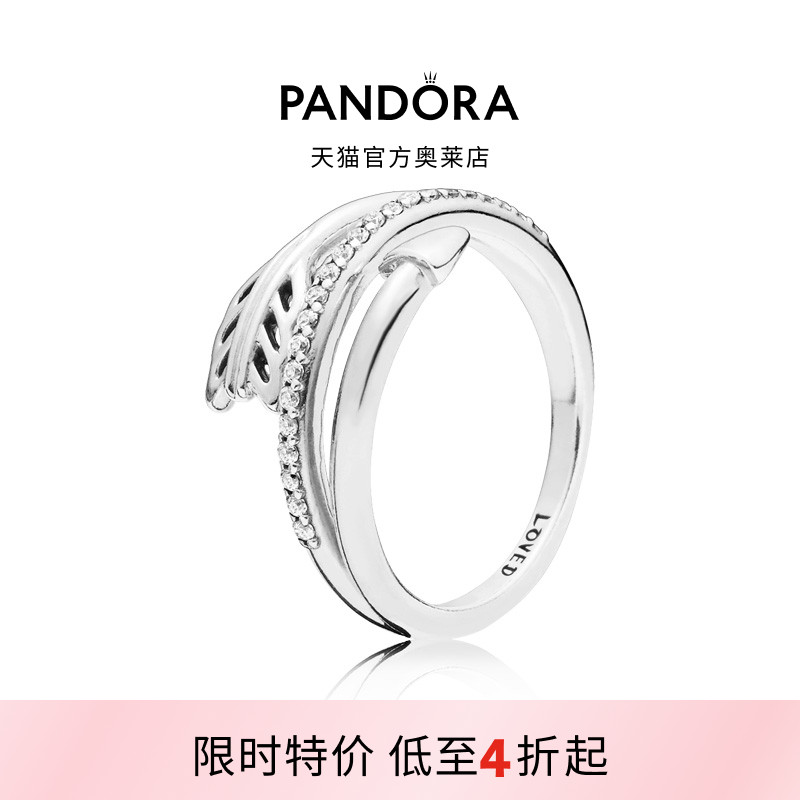 Pandora潘多拉奥莱闪耀之箭戒指镶嵌设计镂空羽箭礼物