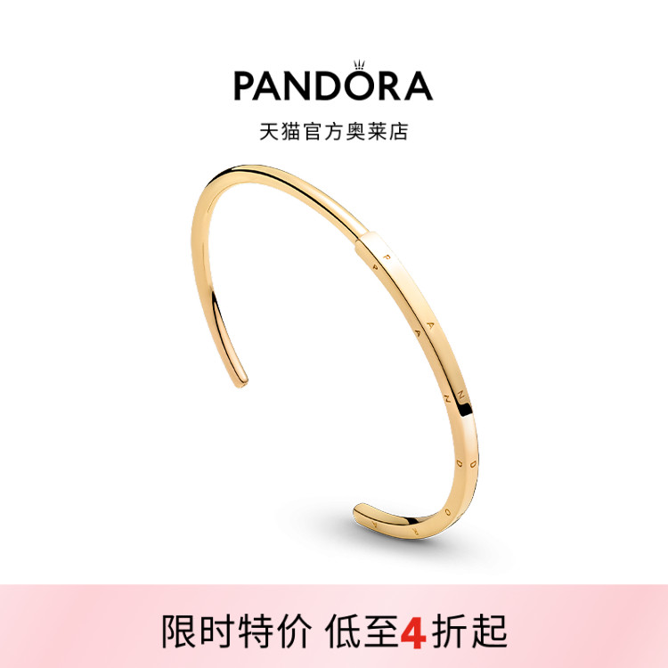 Pandora潘多拉奥莱新经典系列I-D手镯银色气质送女友礼物