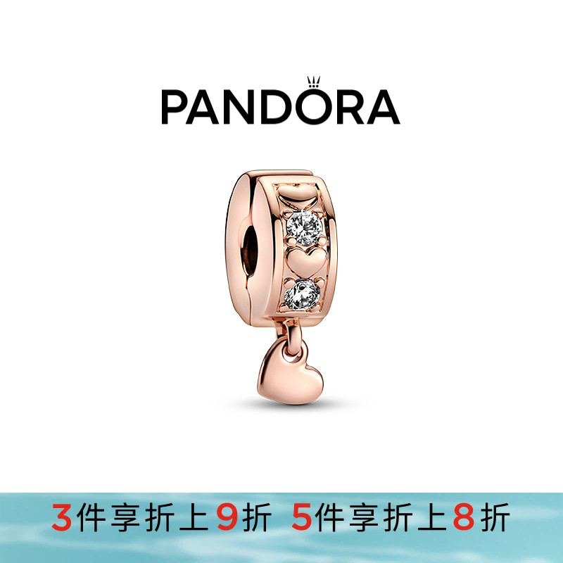 Pandora潘多拉奥莱心璀璨爱永恒硅胶固定夹DIY串珠